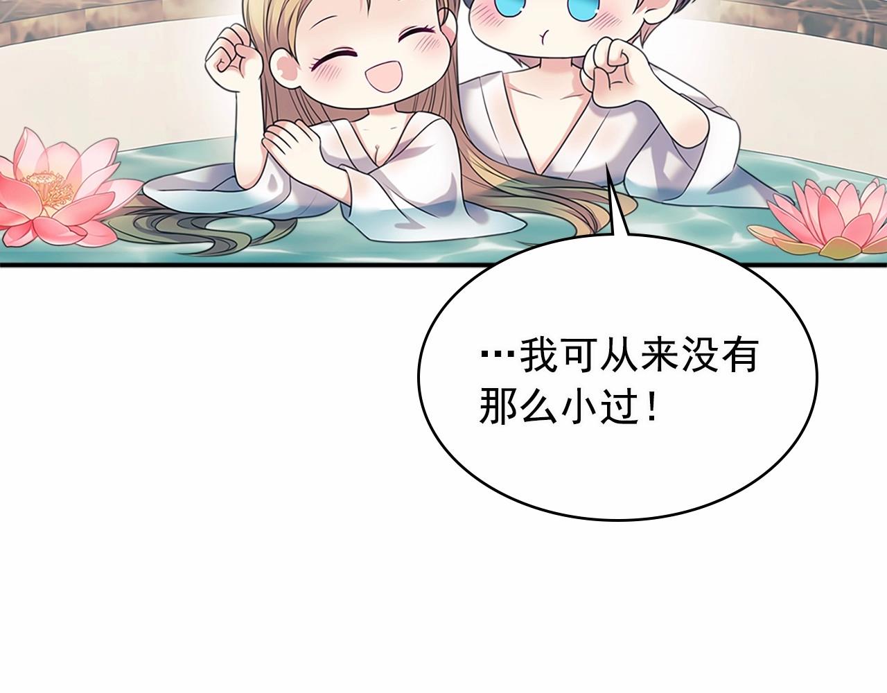 第99话 不眠之夜135