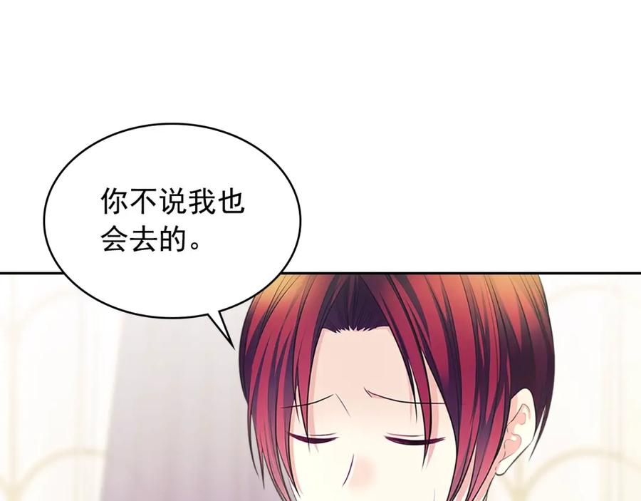 第102话 甜蜜新婚小夫妻67