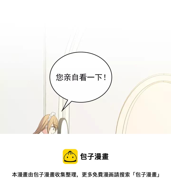 第12话 除非你不要我40