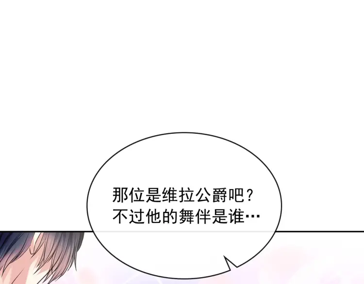 第67话 忘不掉的人82