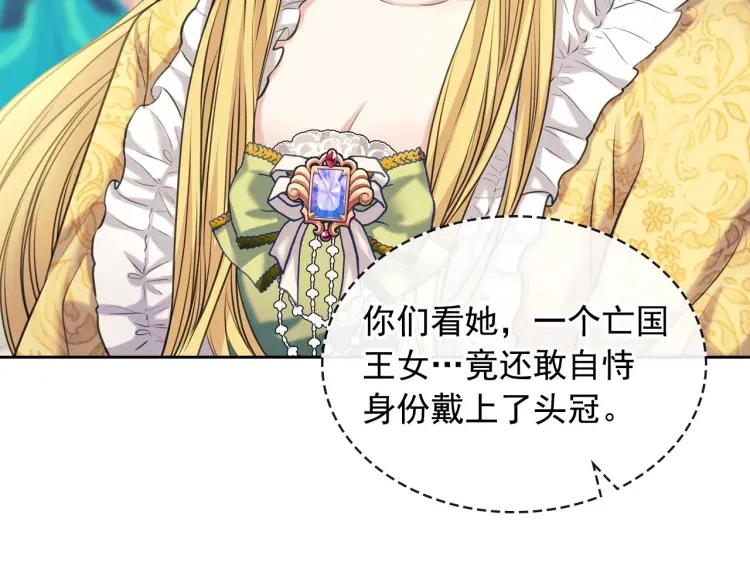 第66话 最爱多管闲事！37