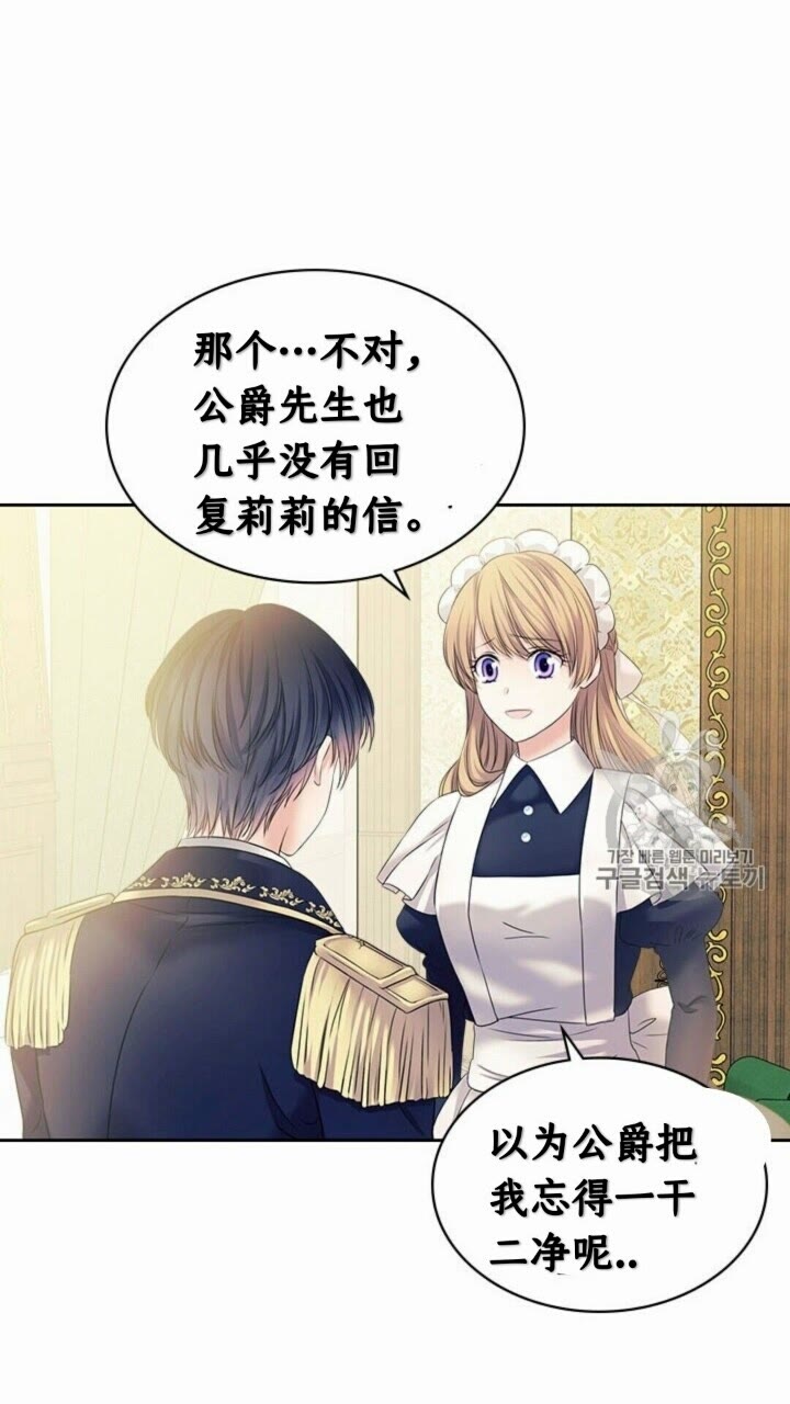 第52话 示爱49