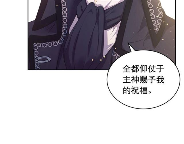 第31话 请你一定要等我成年！15