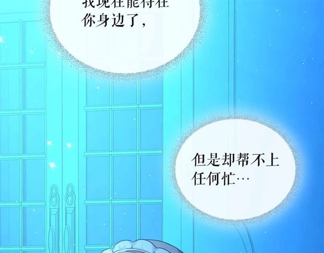 第20话 更残酷的设定????121