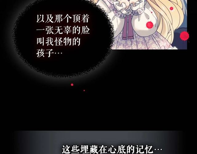 第40话 我的乔乔呢？52