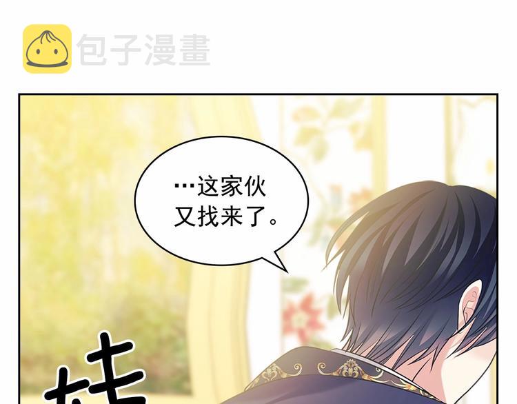 第84话 你的表情出卖了你115