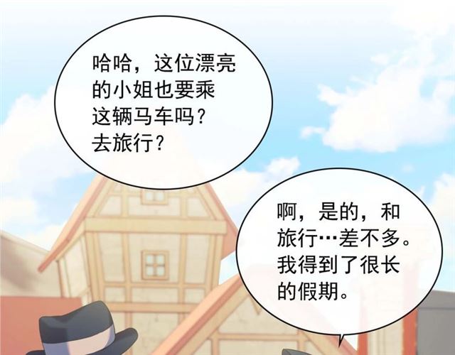 第42话 奔走南部城市71