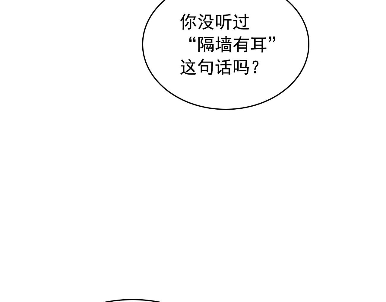 最终完结话 谢谢大家的陪伴103