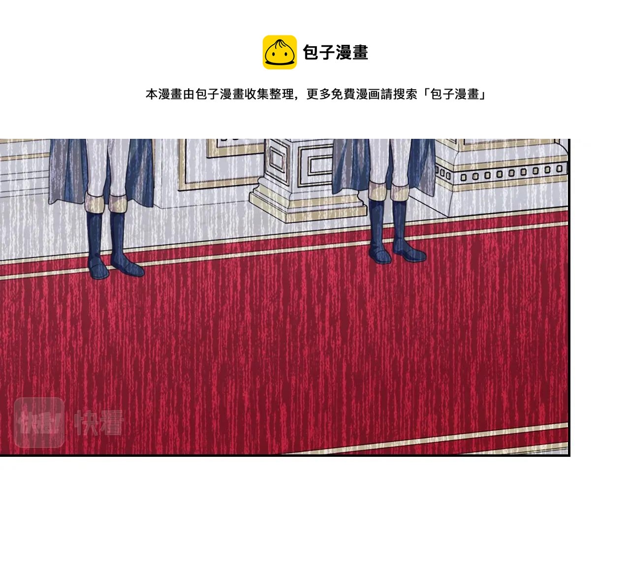 外传1话 吃醋这种事，他好擅长64