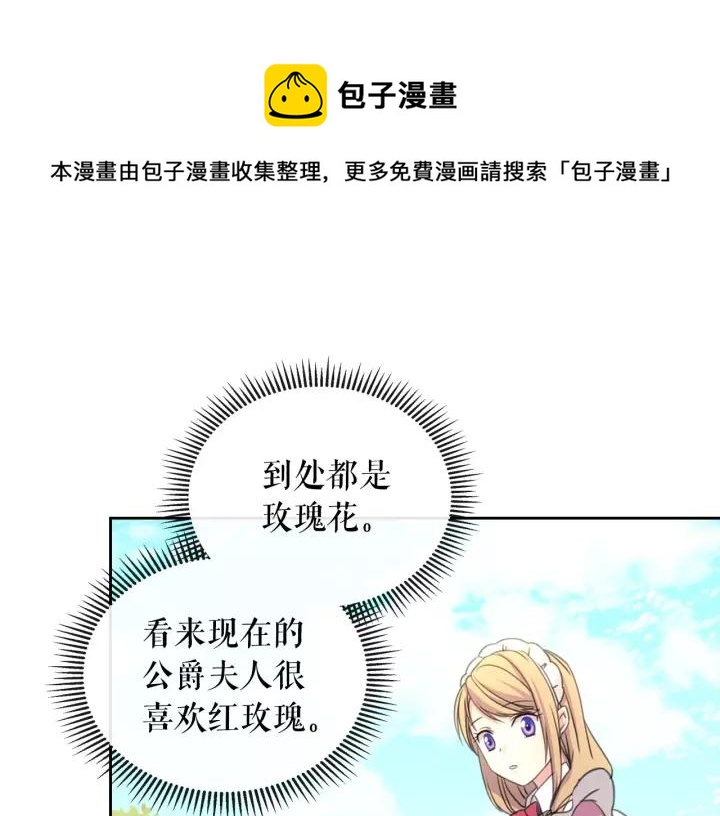 第14话 真诚的拥抱80
