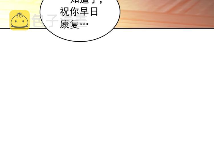 第85话 公爵情话满级10