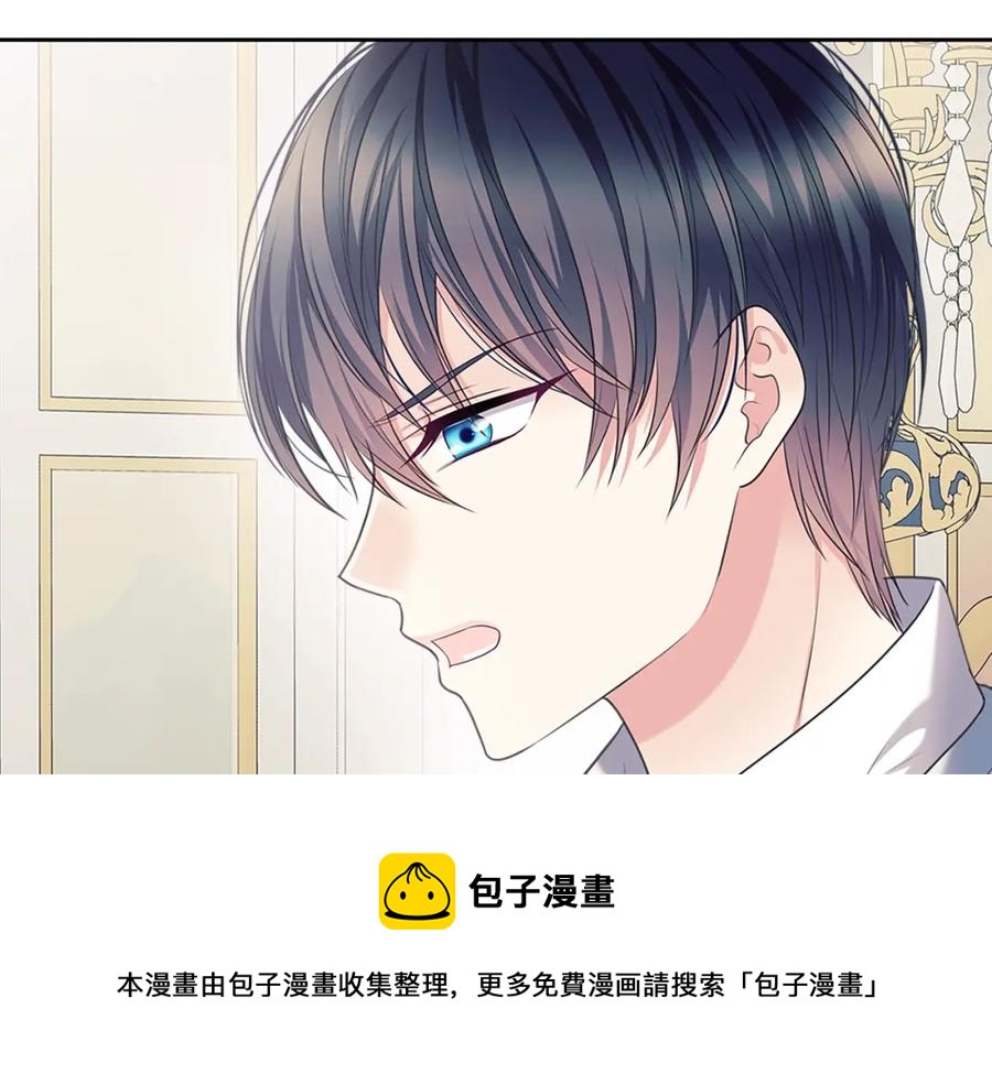 完结话 幸福陪伴52