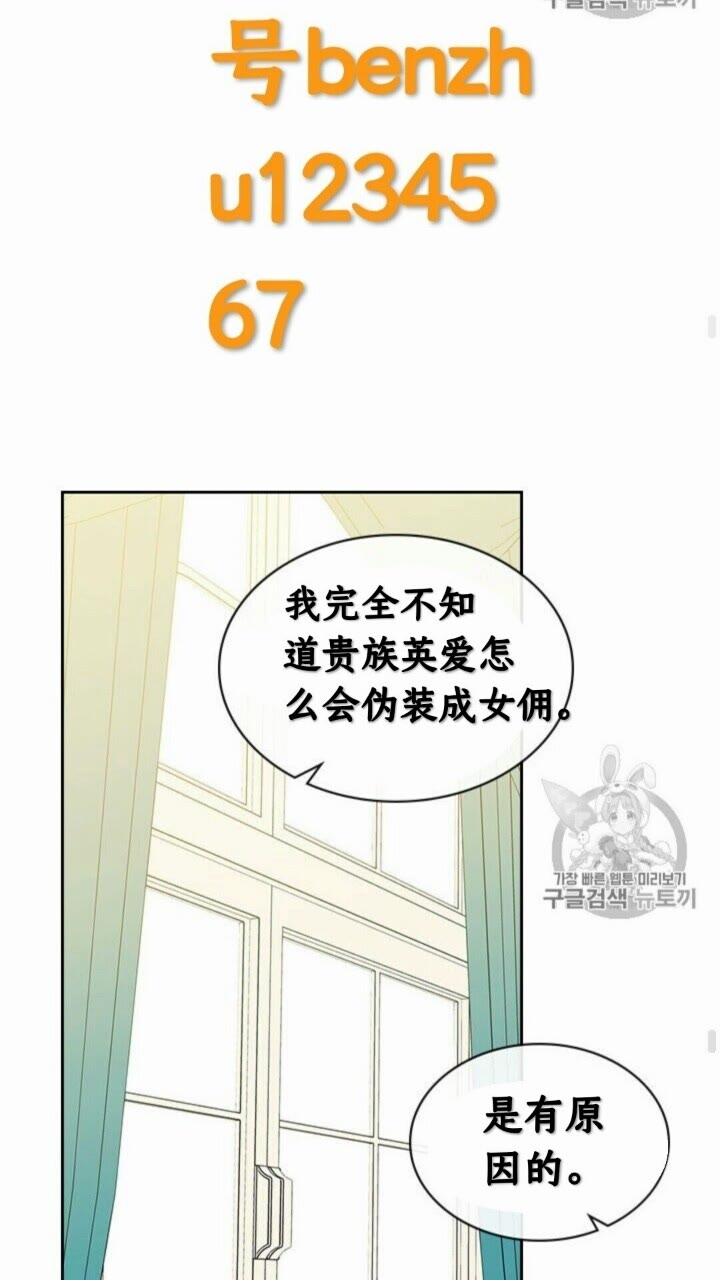 第52话 示爱41