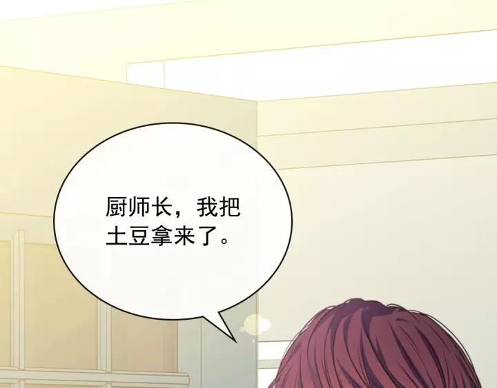 第15话 珍惜彼此134