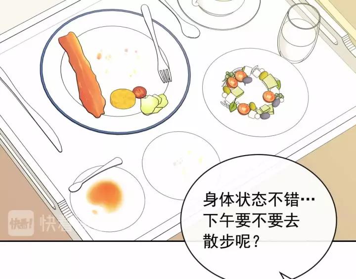 第16话 心情很不爽????133