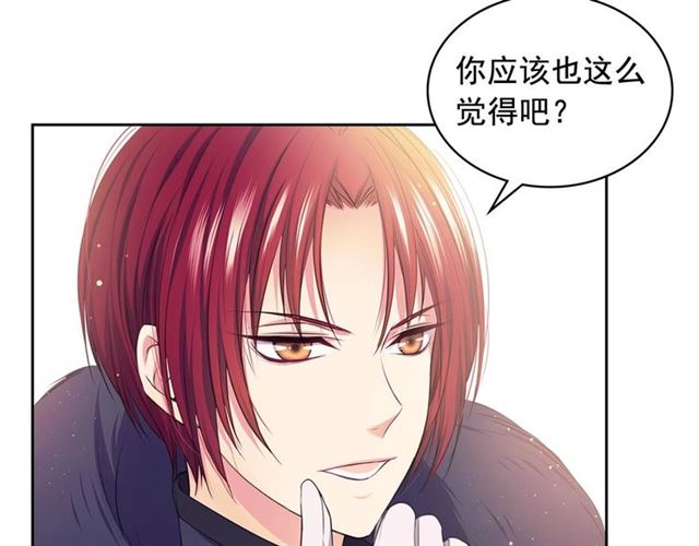 第31话 请你一定要等我成年！12