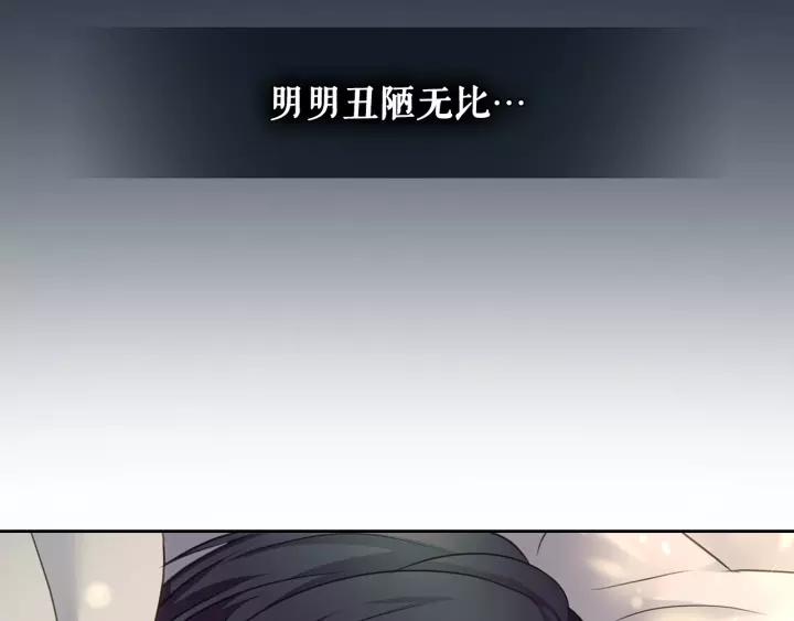 第12话 除非你不要我82