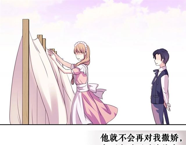 第28话 你是我的唯一146