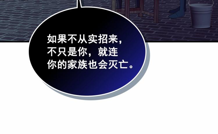 第93话 恋人间的专属称呼148