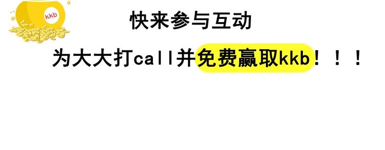 小少爷，您的女仆到了63