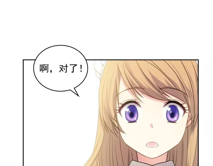 第12话 除非你不要我35