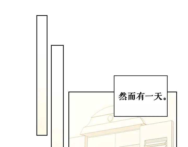 第9话 好奇你的一举一动137
