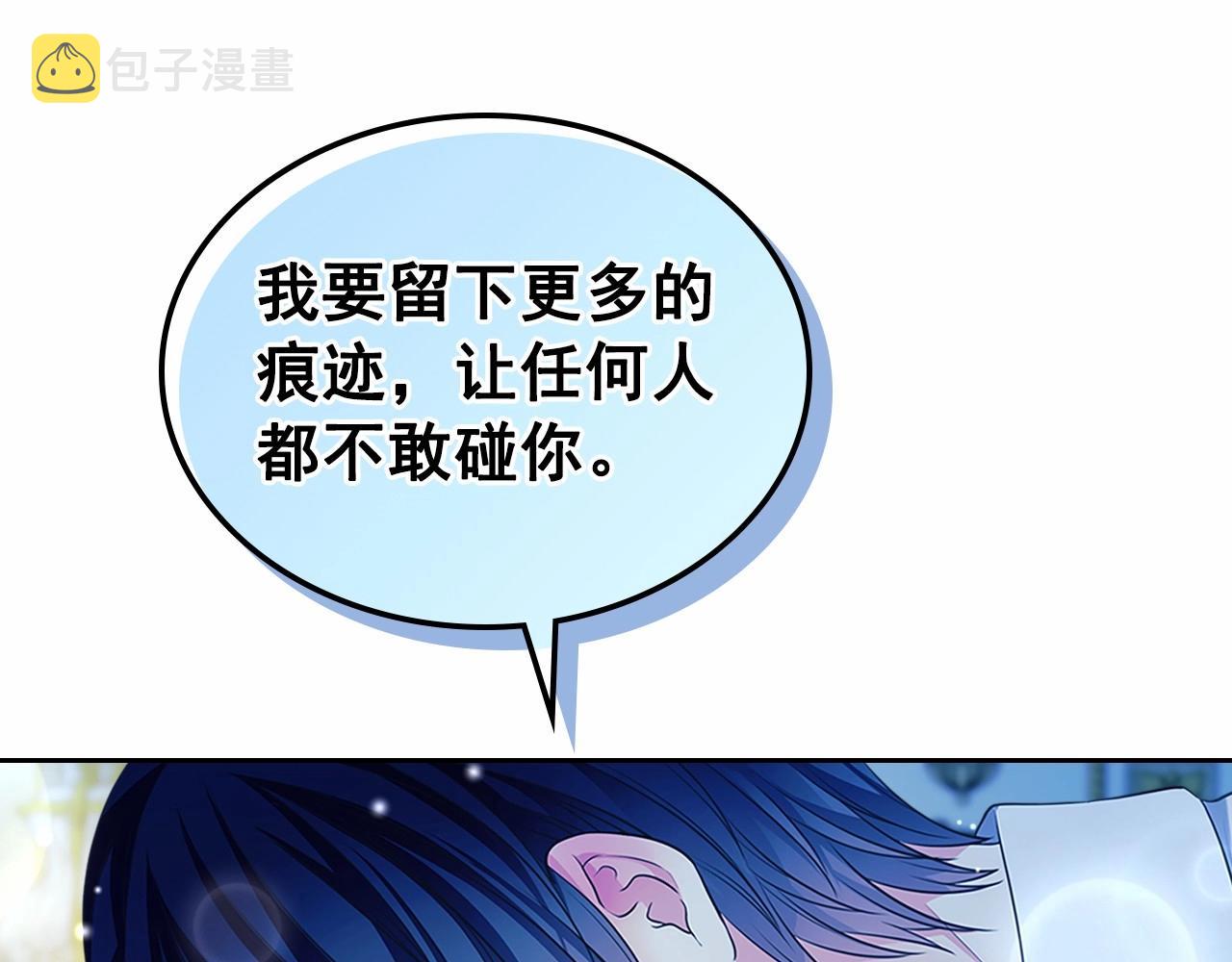 第95话 造反灭国16