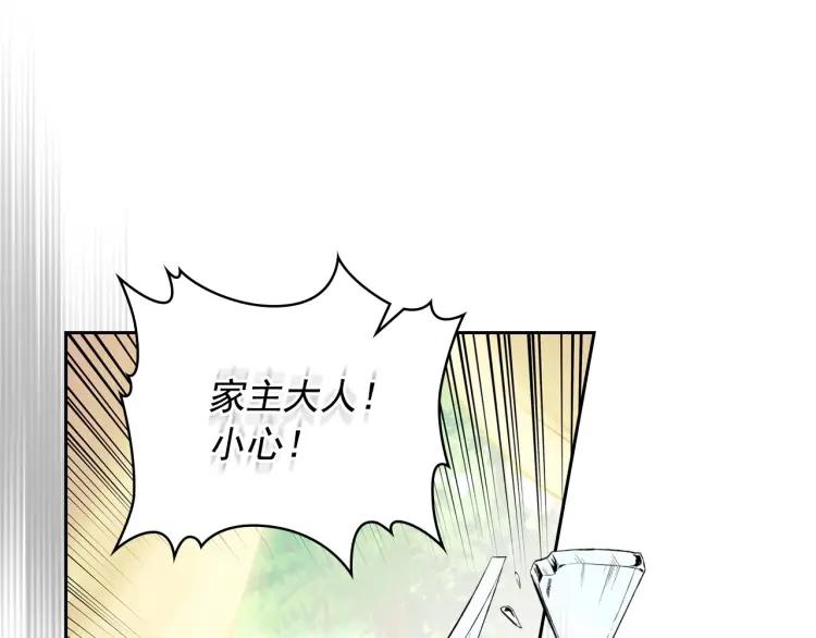 第59话 遇上强盗36