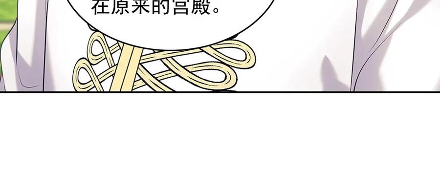 第74话 我的人只能我来守护！138