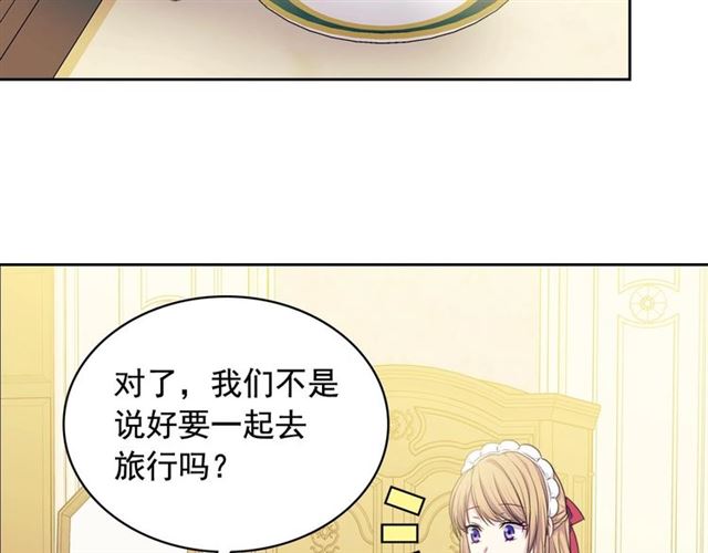 第35话 继承爵位45