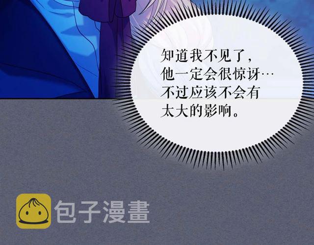 第42话 奔走南部城市42
