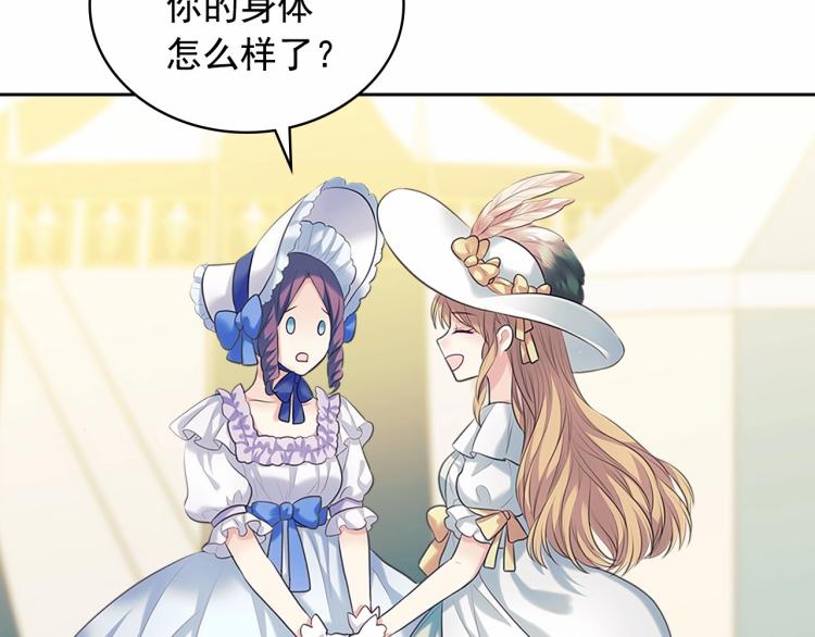 第88话 满脑子想求婚145