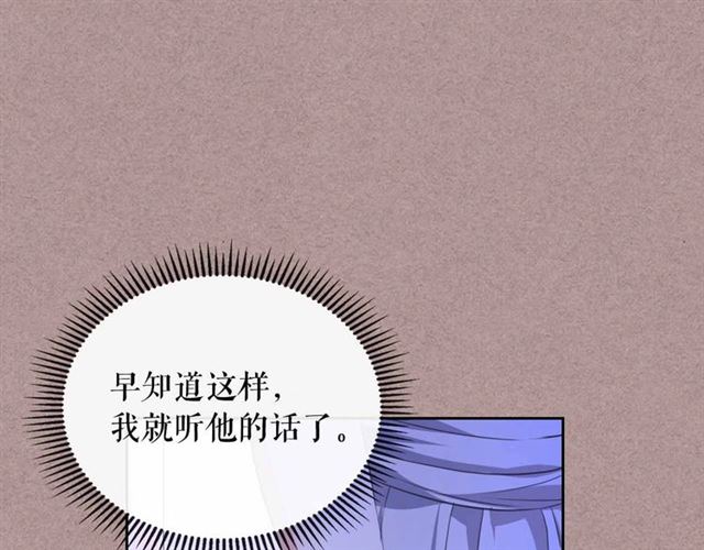第20话 更残酷的设定????20
