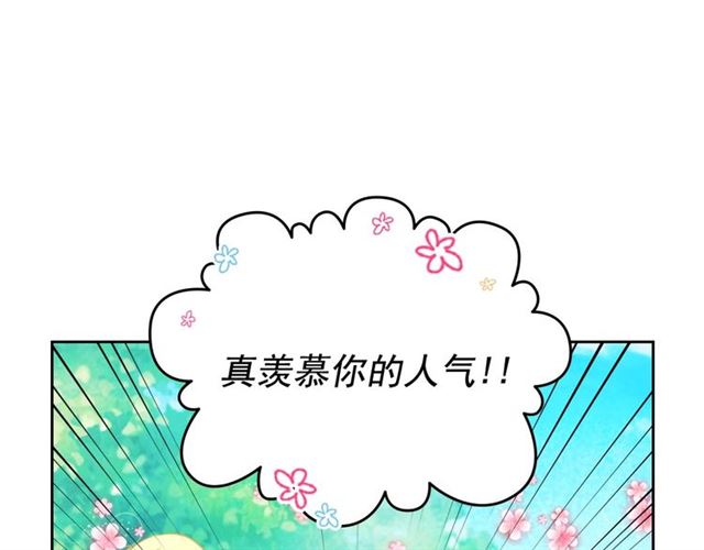 第23话 长大了依旧是个熊孩子131