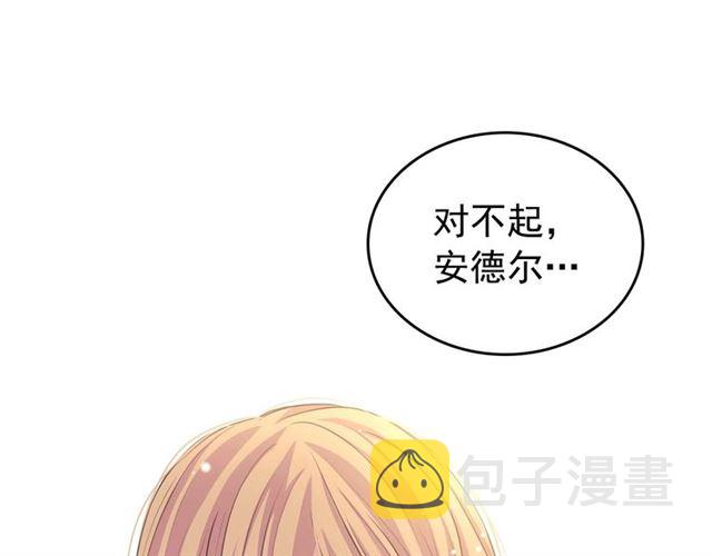 第44话 家主大人的另一半98