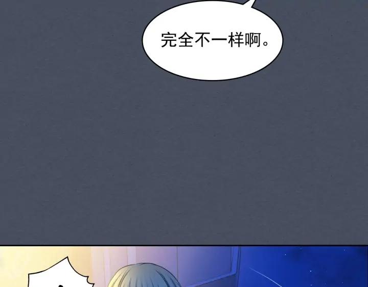 第57话 崽崽，清醒一点！53