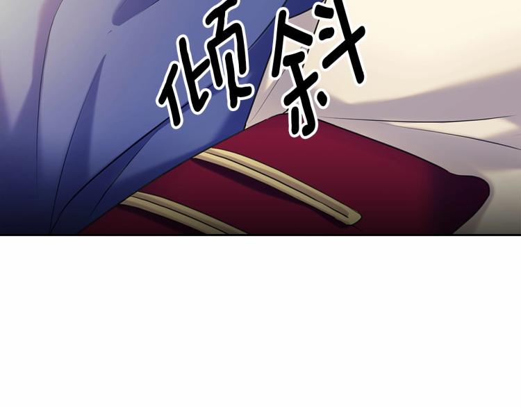 第88话 满脑子想求婚179