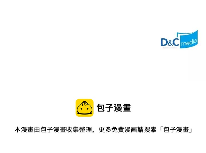第16话 心情很不爽????160