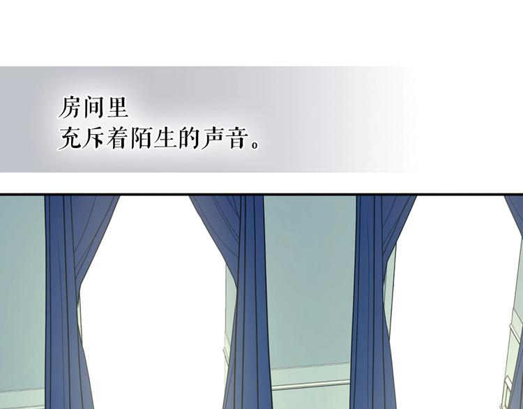 第5话 丝毫没有抗拒116