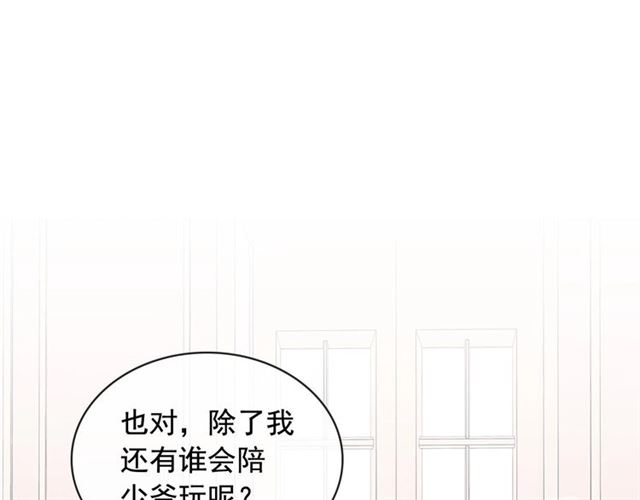 第28话 你是我的唯一115