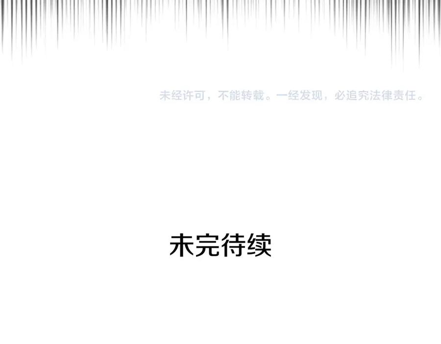 第74话 我的人只能我来守护！178