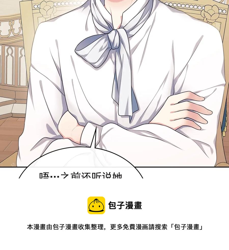 完结话 幸福陪伴48