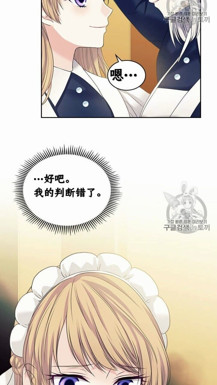 第52话 示爱37
