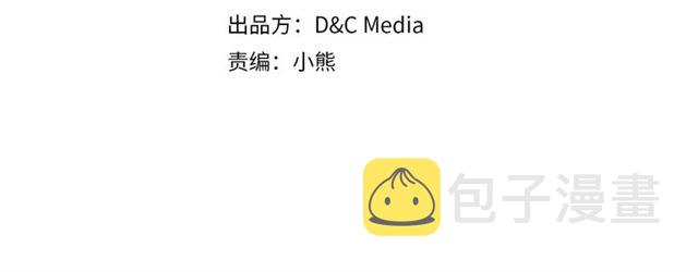 第44话 家主大人的另一半3