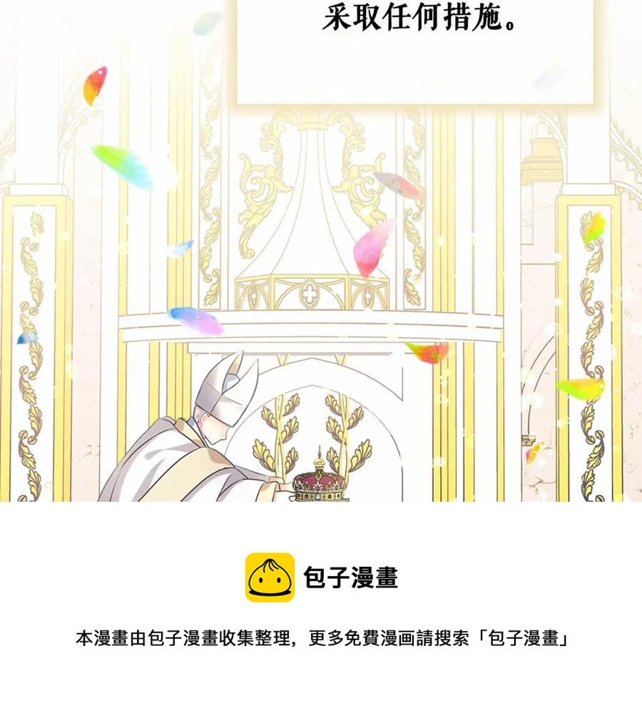 第101话 求婚密谋36