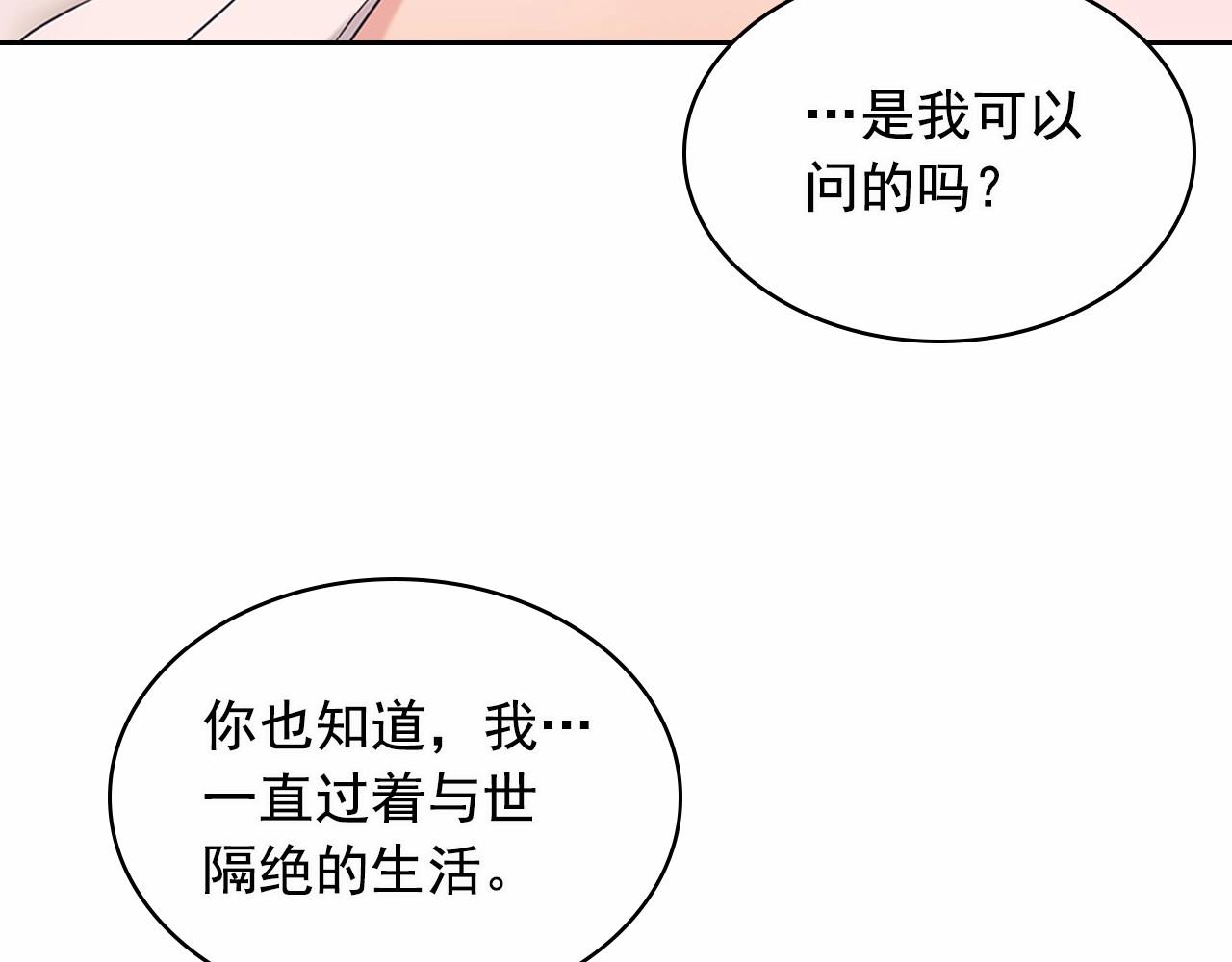 第99话 不眠之夜147