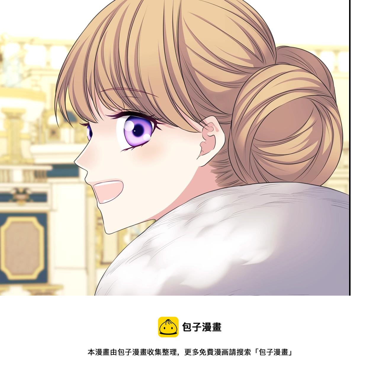 外传2话 爱的胜负欲84