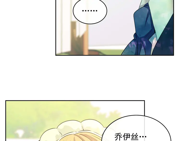 第51话 久别重逢，心砰砰95