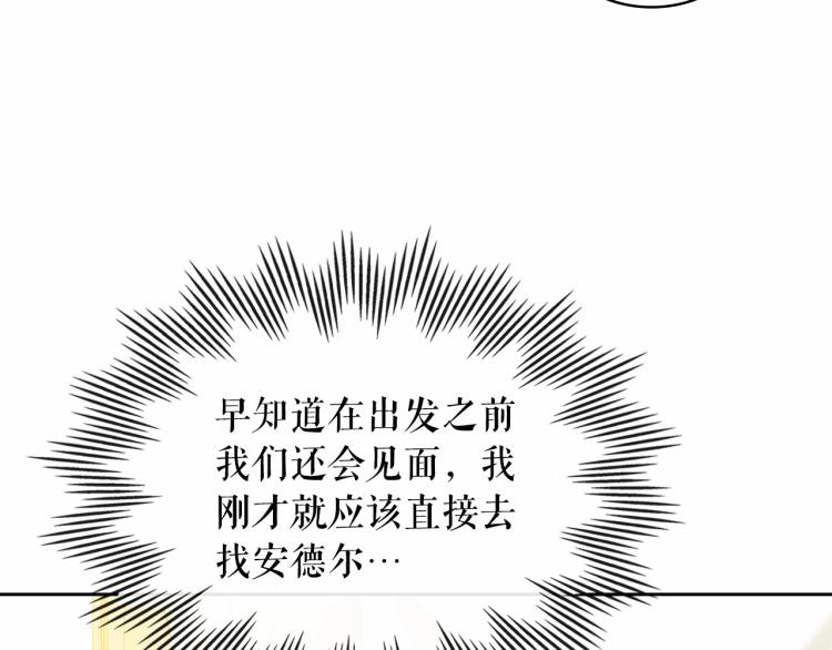第88话 满脑子想求婚85
