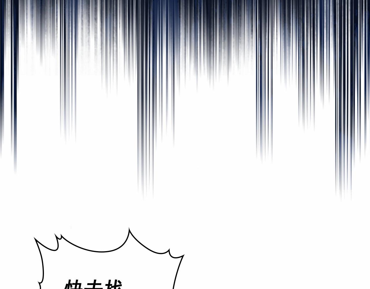 第98话 诅咒的真相147